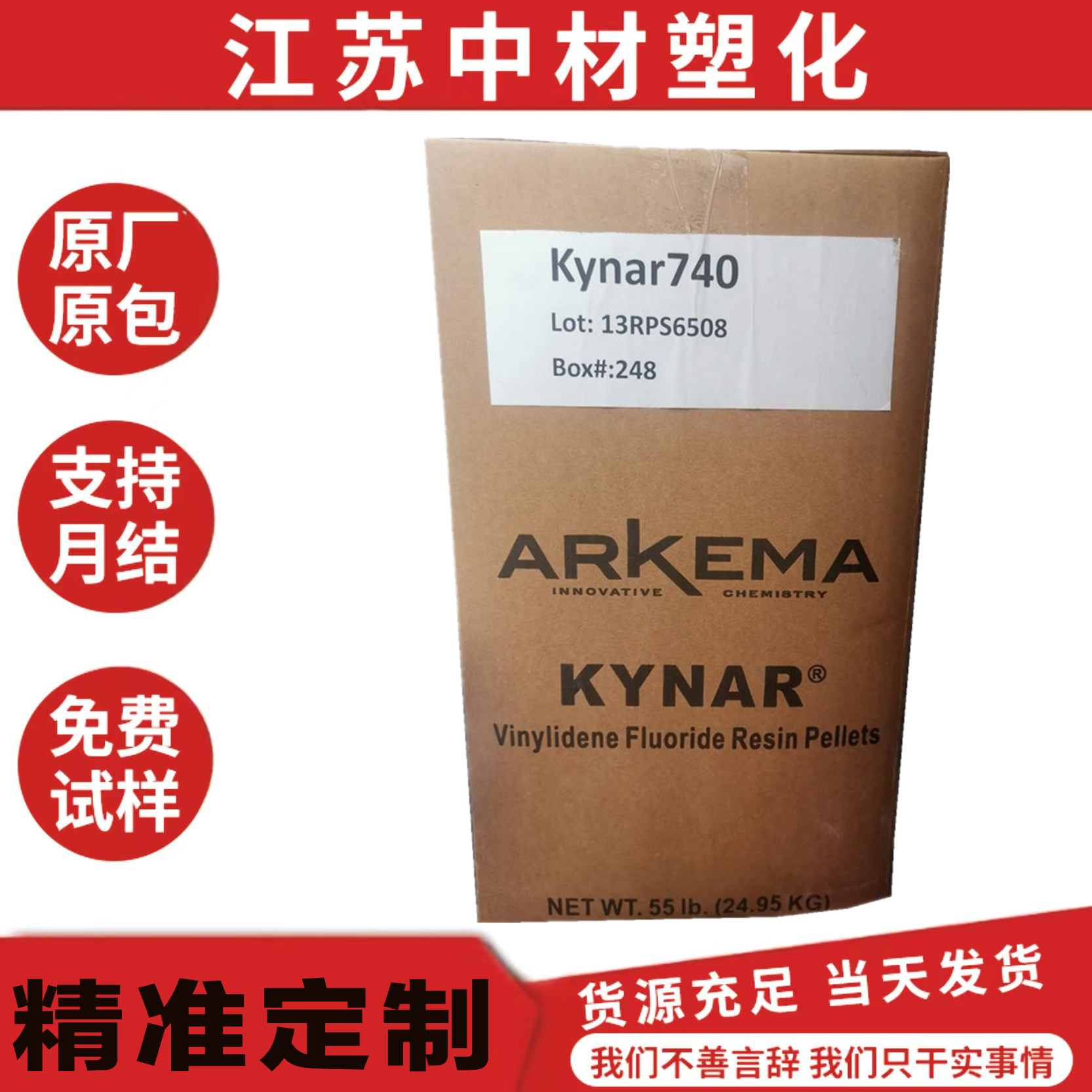 PVDF/761A法国阿科玛Kynar 电池隔膜 锂电池膜PVDF 隔膜PVDF 粉料