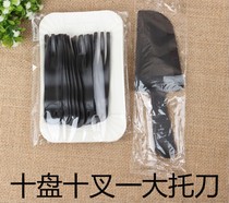 Disposable black cake knife and fork plate 10 forks 10 plates plus knife cake shop mounting mouth mounting bag gold foil c