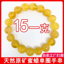 One thing one picture Russian chicken fat yellow beeswax bracelet natural ore round beads single circle amber bracelet womens bracelet