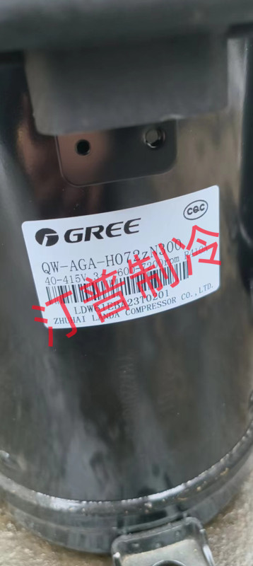 Qw-Aga-H072Zn330 Qw-Aga-H080Zn300 New Original Gree Frequency Conversion Compressor R410A Qw-Aga-H072Zn330 Qw-Aga-H080Zn300 New Original Gree Frequency Conversion Compressor R410A