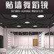 舞蹈室镜子墙贴墙玻璃大练功房形体家用教室整面健身瑜伽定制全身