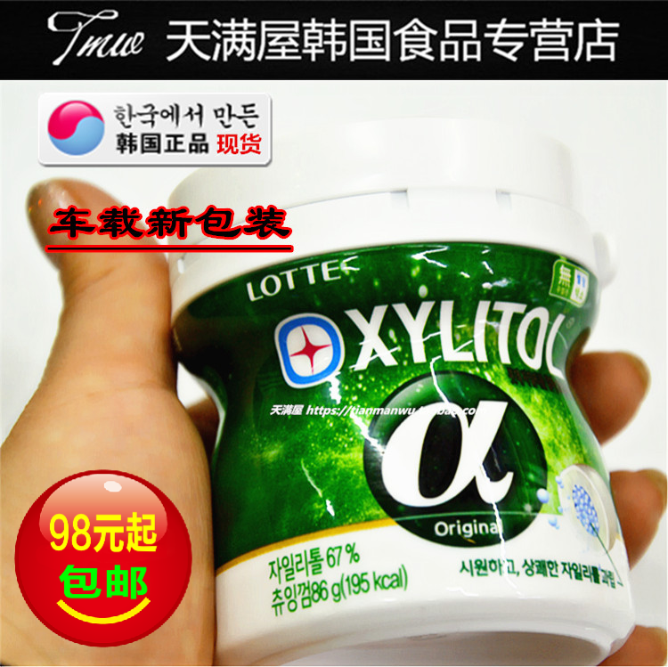 Tianmanwu South Korea imported Lotte mint xylitol alpha sandwich chewing gum 86g green tank car bucket