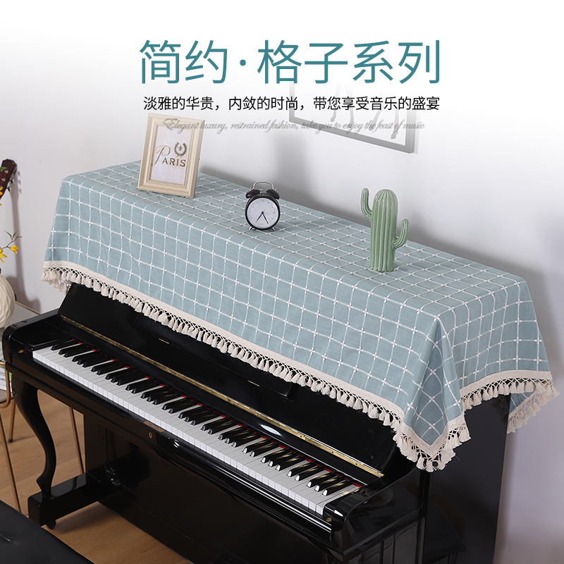 Minimalist Plaid Piano Hood Half Hood Dust Cover Piano Electronic Organ Top Cover Scarves Universal Violin Cape Towels Big Scarves.