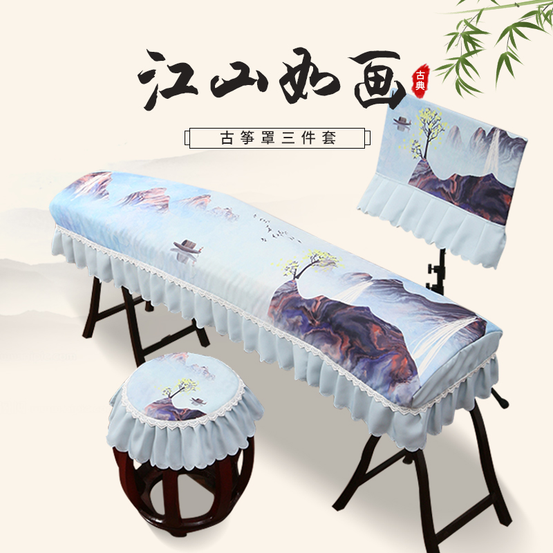Guzheng cover dust cover three sets of Chinese wind universal elegant and elegant Dunhuang upscale children Guzheng hood ancient zither cloth