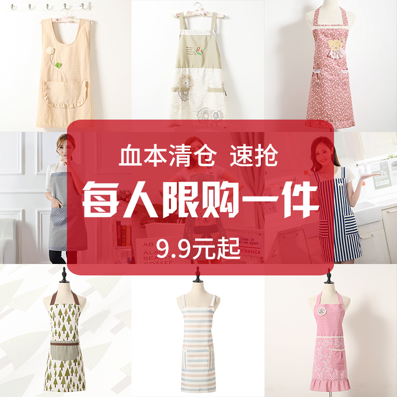 Clear Barn Handling Home Fashion Cute Lady Striped Apron Kitchen Cooking Anti-Fouling Apron Work Suit Waistline