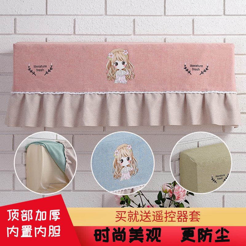 Fresh Princess Air Conditioning Hood Dust Cover Cloth Art All-bag Hanging Air Conditioning Grimy Bedroom 1 5P Air Conditioning Hood Cover