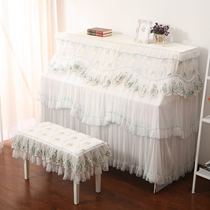European lace princess piano cover full cover modern simple Yamaha piano cover dust cover piano cover cloth cover