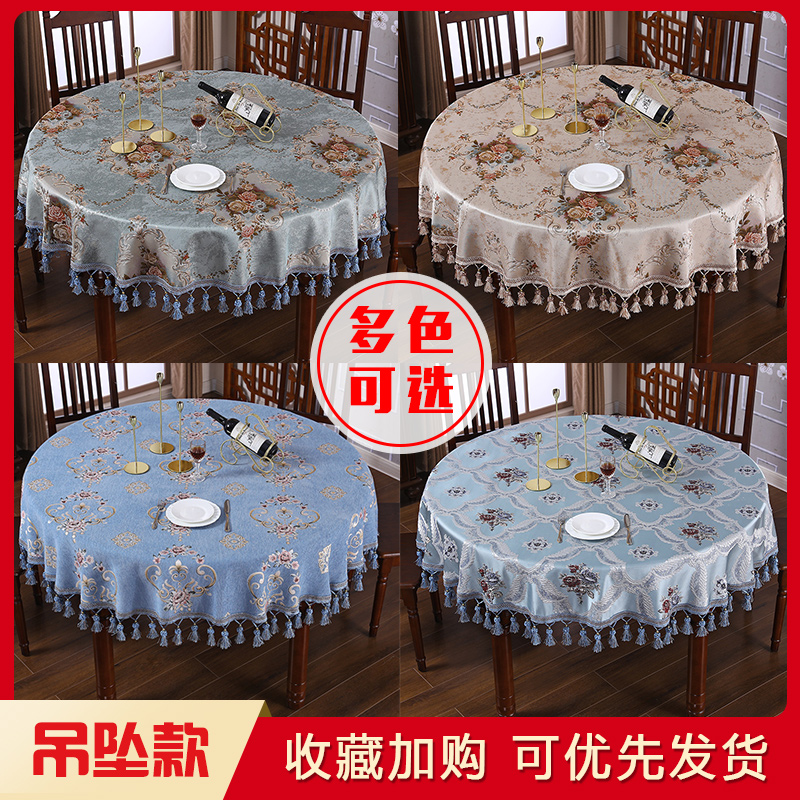 Table Cloth Round Table Round Rectangular Home Brief Modern Upscale Tea Table Tabnet Red Guest Hall Eurostyle Extravaganza