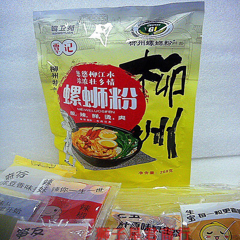 (3 bags)Guangxi Liuzhou specialty Qinji Luoshi Powder 268g boiled instant noodles rice noodles