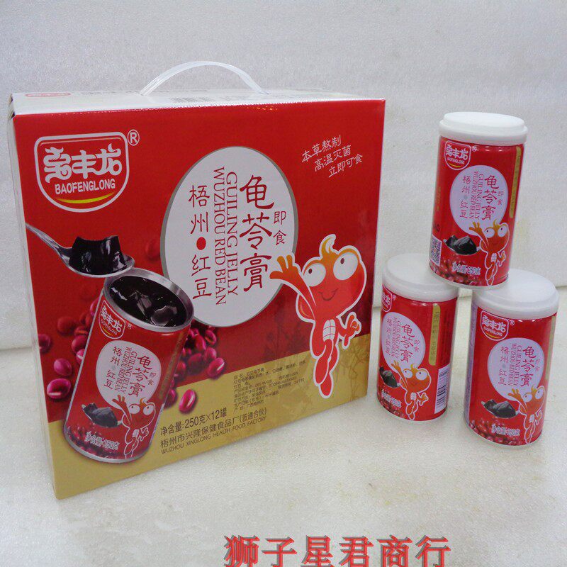 Zhengzong Guangxi Wuzhou Special Bao Feng Long red bean turtle Lingling paste 250g * 12 cans of pop can ready-to-eat jelly pudding