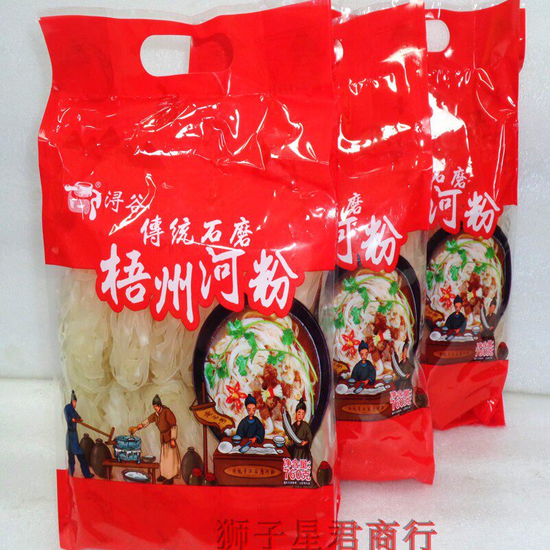 Guangxi Wuzhou River Pink Pink Valley River Powder Stone Mill Rice Fast Cooked Dry Sand River Powder Wide Rice Flour Flat Powder Cut Powder Old Friend Powder