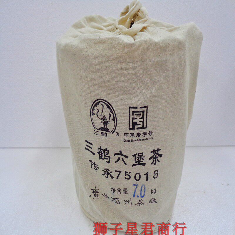 Guangxi Wuzhou Tea Factory Three Crane Six Castle Tea Lineage 75018 Baskets 7 kg 2017 Matt Grade Black Tea