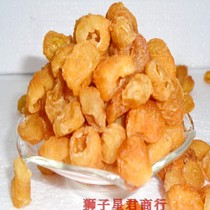 () Guangxi specialty special raw sun-dried longan meat seedless Guiyuan meat dried longan meat dried longan dried longan 500g