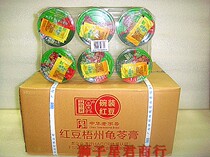 () Whole box of Guangxi Wuzhou specialty double money original red bean tortoise paste plastic bowl 180g * 6 Bowl * 6 hold
