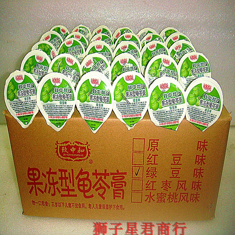 Authentic Wuzhou Zhizhong Mung Bean Jelly Jelly Pudding Jelly Cup Fairy Grass Jelly (3 catty-10 catty)