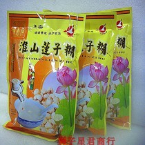 () Guangxi Wuzhou specialty Feihong Huai Shan lotus seed paste 240g*3 bags