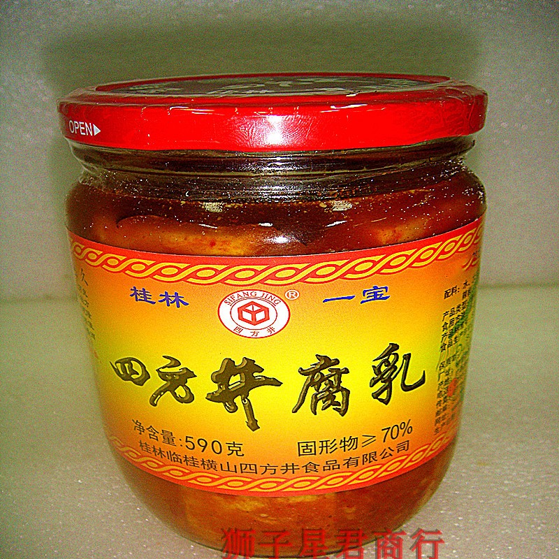 Guangxi Guilin Special production Quad Tofu Curd Milk 590g Fragrant spicy Lini Four Tangtang Rotten Milk