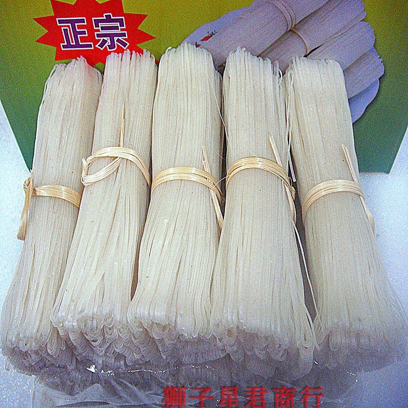  Wuzhou specialty Cenxi Sanbao rice noodles and rice noodles farm hand-made stone mill (15 tie about 3 4 catty)