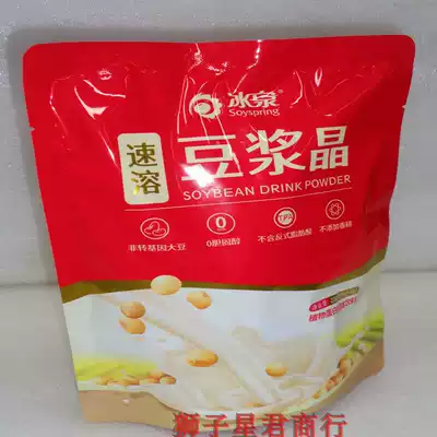 () August 2021, Guangxi Wuzhou specialty Bingquan brand Soymilk Crystal 200g * 10 bags