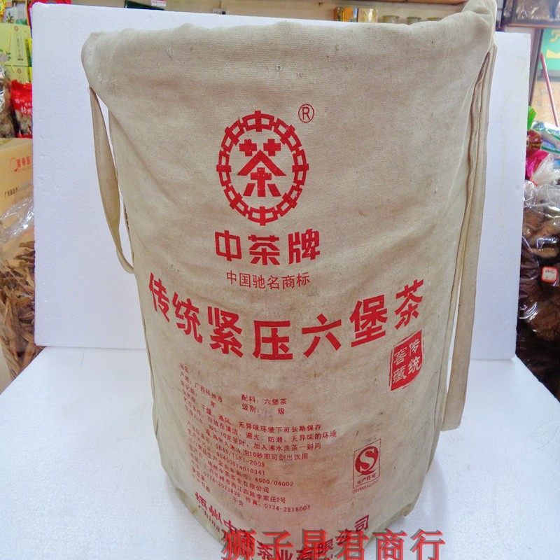 2011 Mid-year tea cellar Tibetan Six Fort tea 101020 large basket tea Guangxi Wuzhou Traditional tightly pressed black tea split 500g