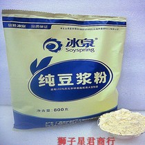 Wuzhou Bingquan Brand Pure Soy Milk Powder 800g Original Soy Flour 100%non-GMO soybeans