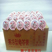 Authentic Wuzhou Zhizhonghe red bean tortoise cream jelly pudding gel cup fairy grass jelly (3kg-10kg)