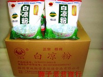 Guangxi Shuangheng Bao white jelly powder jelly powder roasted grass jelly powder 20*500g milk tea black grass jelly raw materials