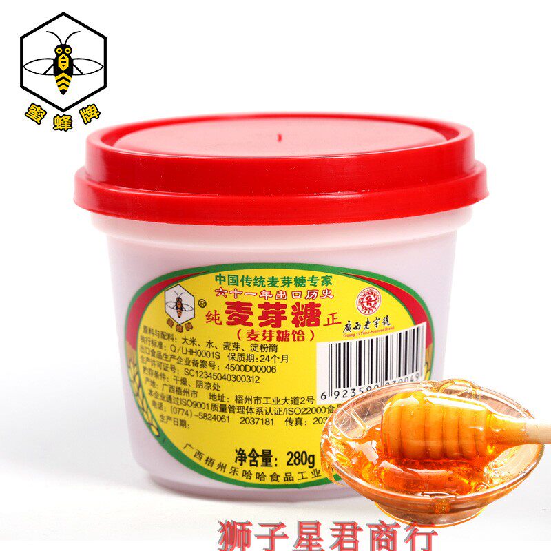 () Guangxi Wuzhou specialty pure maltose 60 years export quality 280g Bee brand maltose