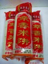 () Wuzhou specialty Tengxian Taiping rice cake fragrant glutinous rice salty rice cake (3 tube * 480g)