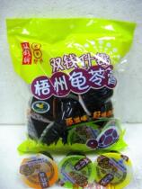 (3 bags) Guangxi Wuzhou specialty double money brand assorted tortoise jelly jelly 360g bag gel cup