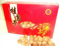 () authentic Guangxi Wuzhou specialty Cenxi special selection of dried longan dried longan meat Gift Box 500 grams