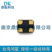 E3SB 28 6363Mhz Passive four feet 3225 quartz crystal patch Hon Star HOSONIC frequency elements