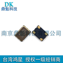 D36A 27Mhz active crystal oscillator 7050 patch clock vibration 3 3V Taiwan Hongxing HOSONIC frequency element