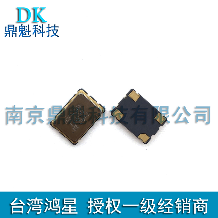 D36A 16Mhz active crystal oscillator 3 3V Hon Star 7050 Four-foot patch quartz clock vibration frequency element