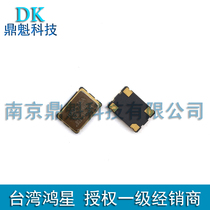 D36A 66666Mhz active crystal oscillator 7050 patch 3 3V Hon Star Four feet Zhong Zhenzhen