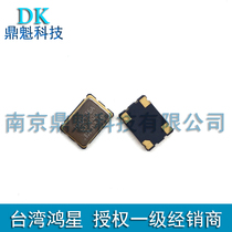 D36A 59M four-foot patch crystal oscillator 7050 active 3 3V Hon Star quartz Clock vibration frequency elements