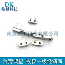 ESA 36864M Straight insertion passive Hon Star HOSONIC Two-foot quartz crystal resonator frequency element