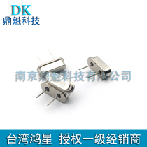 ESA 11 0592Mhz passive Crystal direct plug E49A11E0X000KE Hongxing brand spot promotion