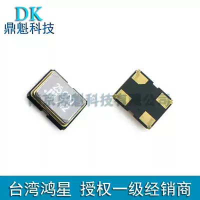 dscb 25M active Crystal 3225 super star HOSONIC frequency components D3SX25E00000BE 3 3V
