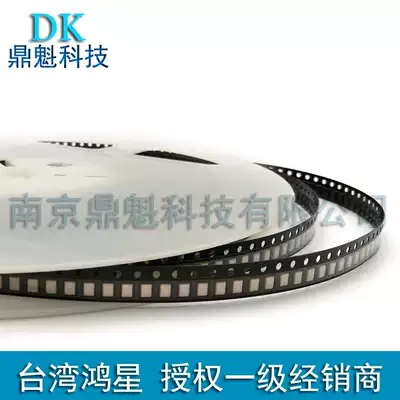 E3sb 16mhz无源台湾鸿星hosonic 四脚贴片3225石英晶体频率元件