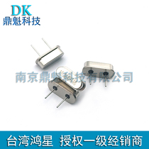 ESA 16 384MHz straight-inserted two-legged passive Crystal E49A16E0X000AE Hongxing frequency element
