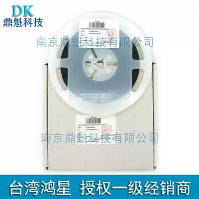 E3sb 16mhz无源台湾鸿星hosonic 四脚贴片3225石英晶体频率元件