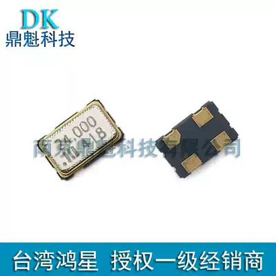 D56B 24M active 5032 SMD four-pin crystal oscillator 3 3V Taiwan Hongxing Quartz clock oscillator Crystal oscillator