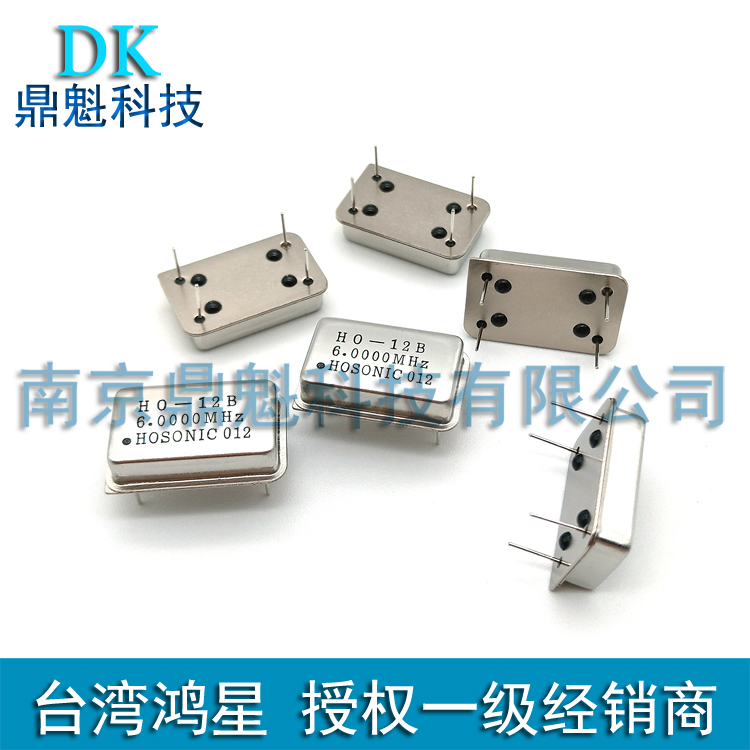 12B 36M active crystal oscillator with direct insertion 4 feet rectangular 5V Taiwan Hongxing HOSONIC frequency element