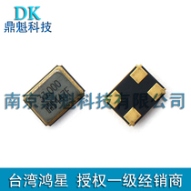 E3SB 33MHz passive 3225 four-leg patch HOSONIC Hongxing crystal resonator frequency element