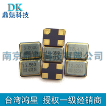 E3SB 10M Passive patches 4 feet 3225 Hon star HOSONIC quartz crystal frequency elements