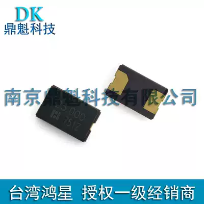 E5FA 25MHz passive crystal 5032 two-pin patch HOSONIC Hongxing E5FA25E000019E