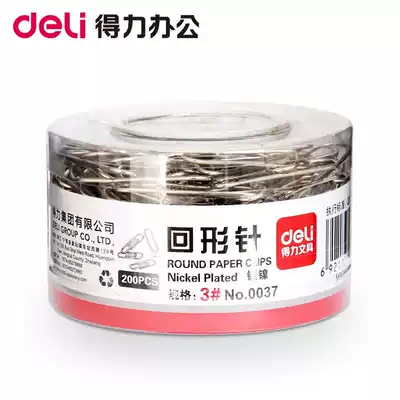 Delei Needle 0037 Thickening Electroplating Surface Reprint Needle Metal Office 30mm 200 Tube