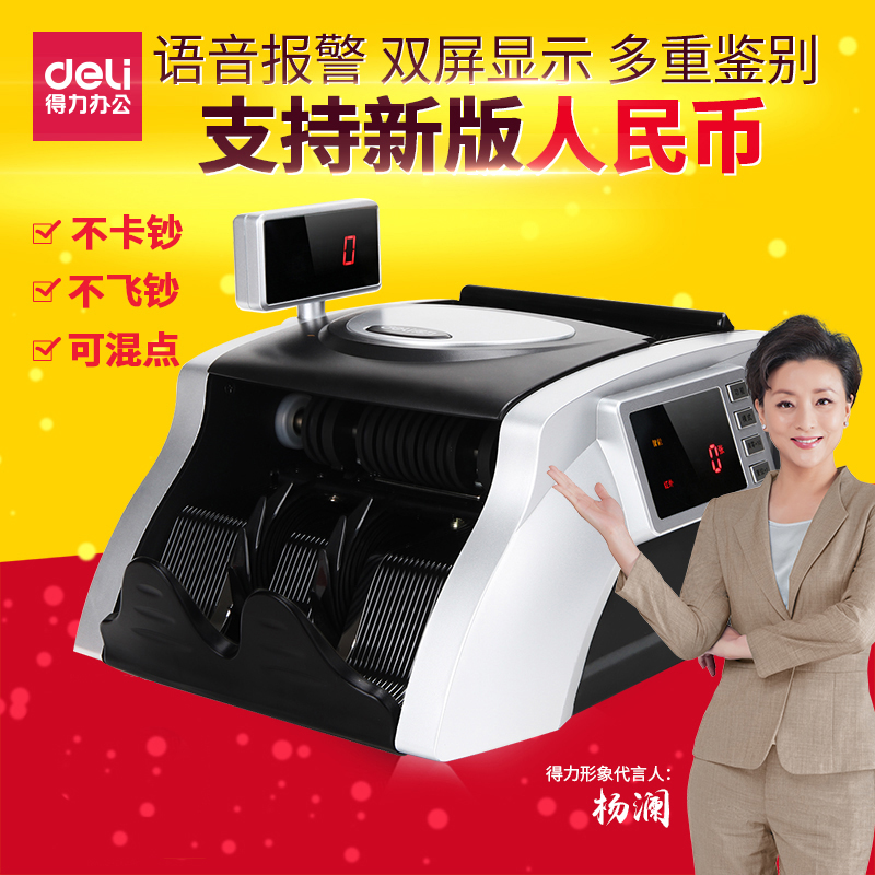 3908S small office bank bank special new version of the new mixed intelligent bank bank bank bank bank