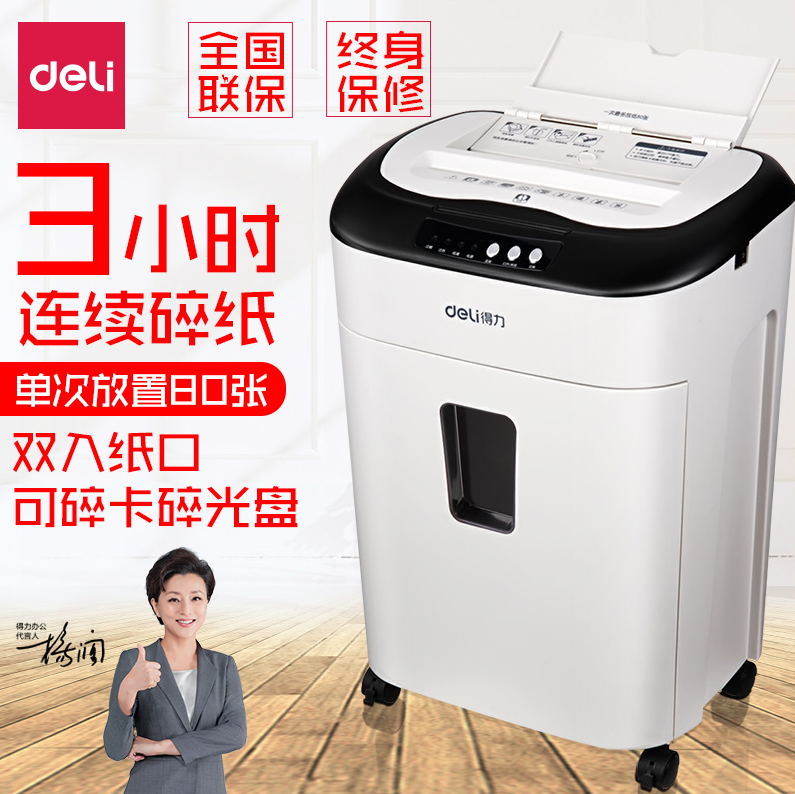Able 9926 Shredder Office Home Electric Silent High Power 4 Level Secrecy Shredders Continuous Paper